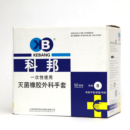 樂康醫(yī)療器械_上?？瓢钔饪剖痔滓淮涡詼缇鹉z手術(shù)手套