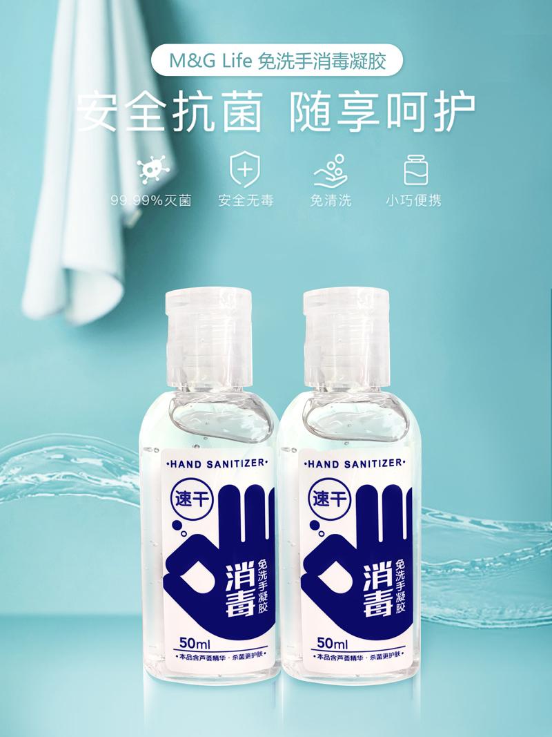 使用消毒用品時一定要做好全身防護(hù)