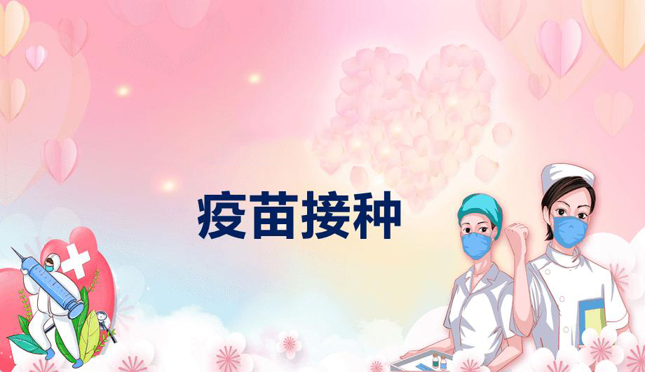 新冠疫苗打一針，兩針，三針有什么區(qū)別？