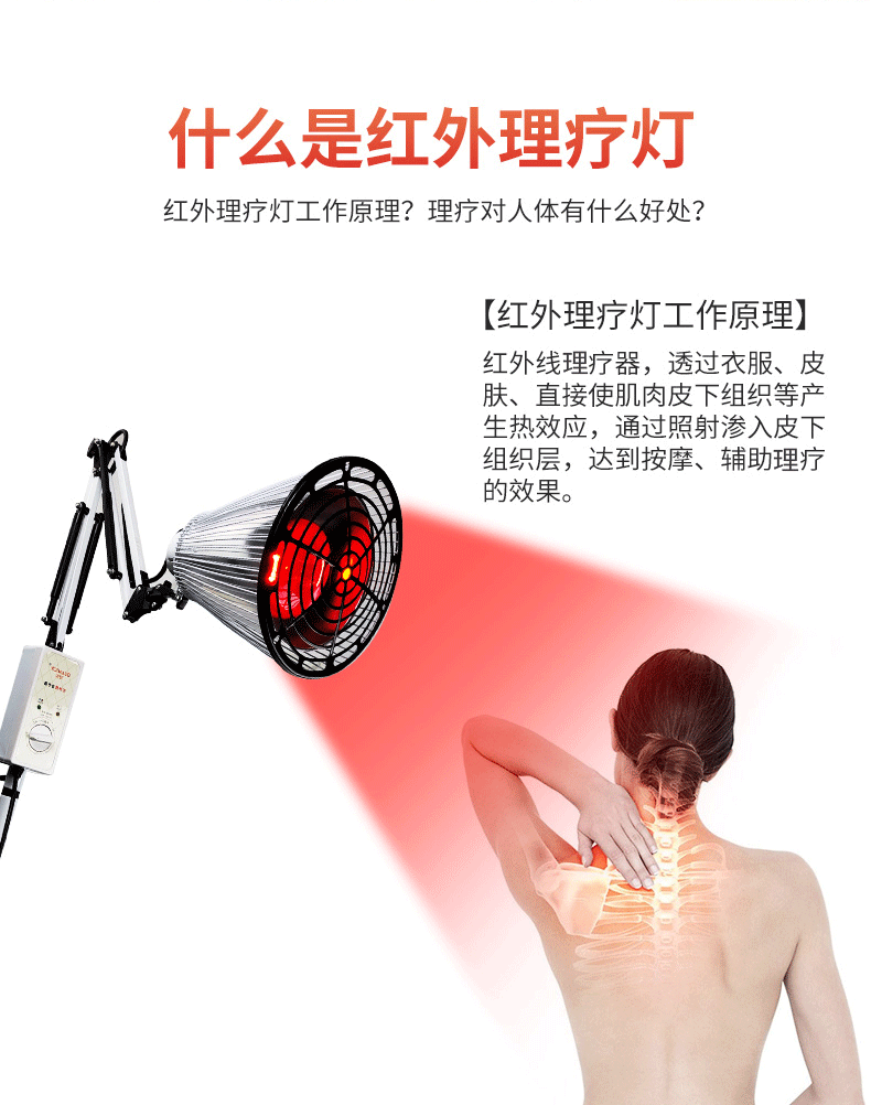 夏天來(lái)了該如何保護(hù)好我們的頸椎？