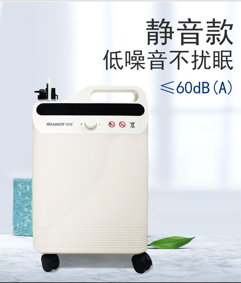 哪些人群需要吸氧呢？