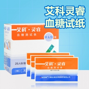 樂康醫(yī)療告訴你血糖該如何控制？