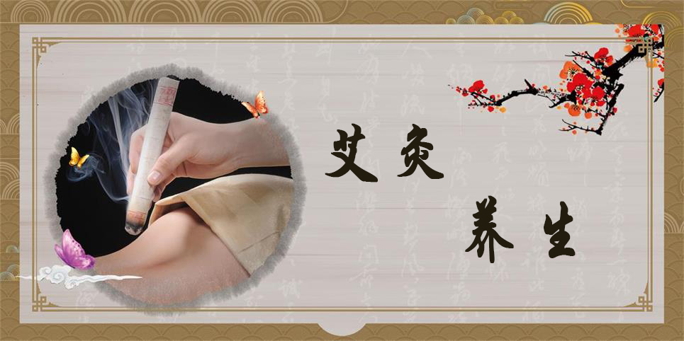艾絨卷的艾條放三年和直接買三年艾有區(qū)別嗎？