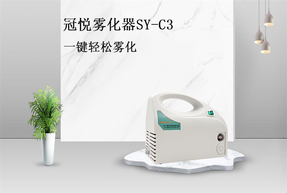 樂康醫(yī)療器械網(wǎng)：在家進行霧化有風險嗎？
