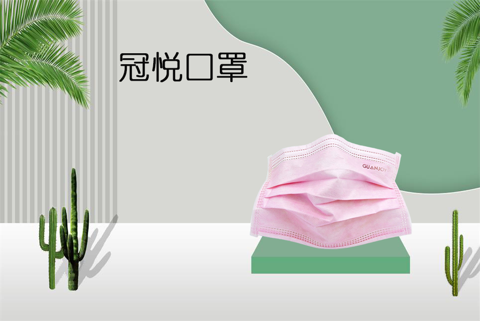 醫(yī)用口罩、護(hù)理口罩、外科口罩、非外科口罩什么區(qū)別？