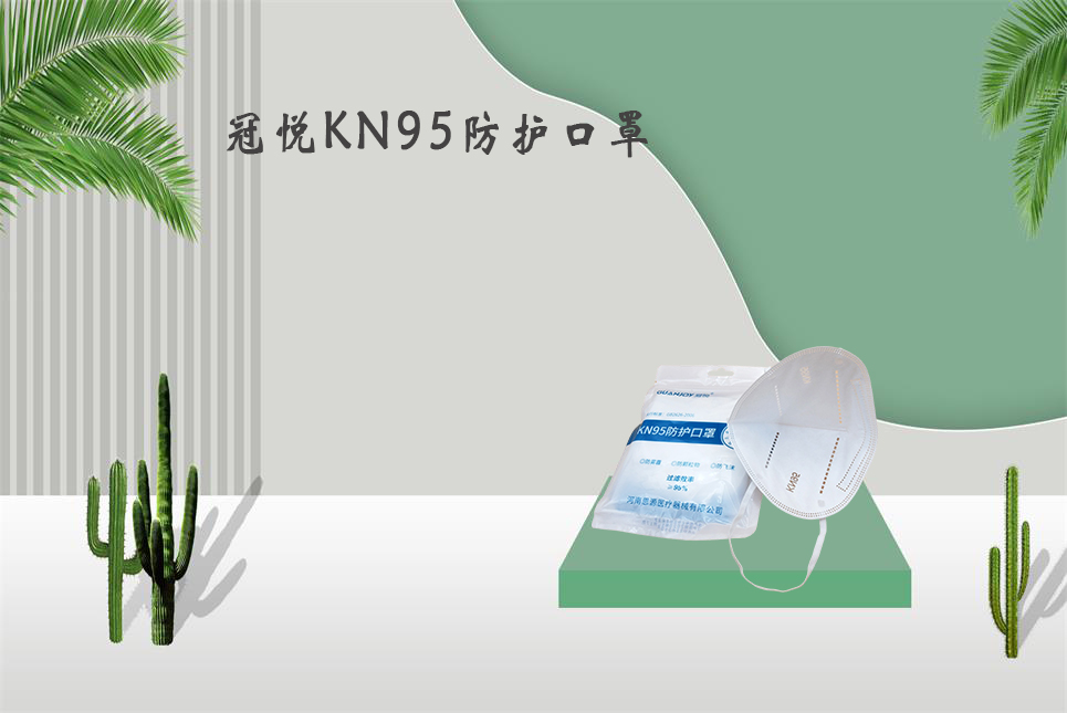 樂康醫(yī)療：醫(yī)用口罩和醫(yī)用外科口罩的區(qū)別！