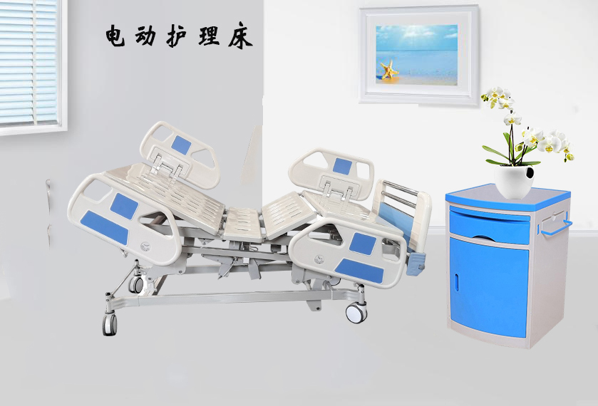 樂康醫(yī)療器械網(wǎng)帶你了解冠悅多功能電動病床！