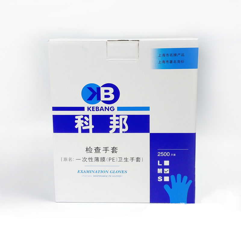 樂康醫(yī)療器械批發(fā)：醫(yī)用手套有哪些？