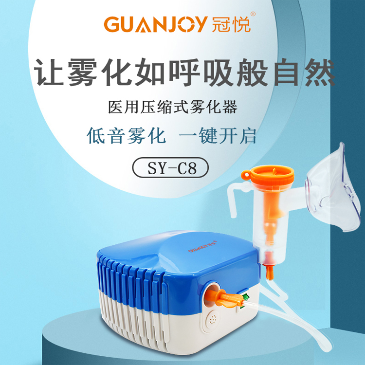 霧化器如何使用？有什么需要注意的？