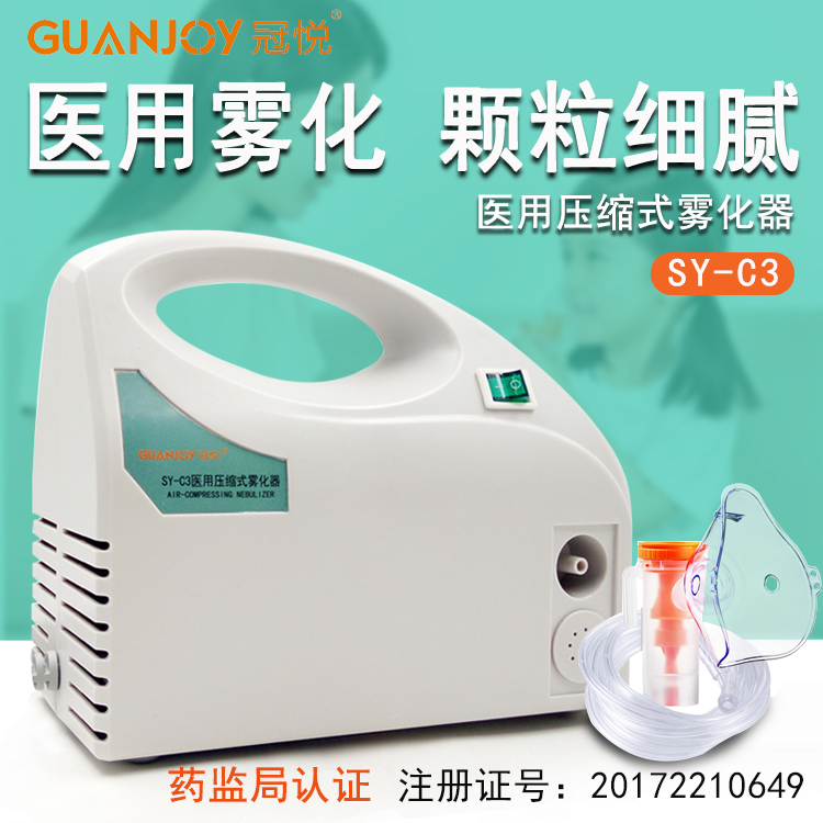 如何選擇一款合適的家用霧化器呢？