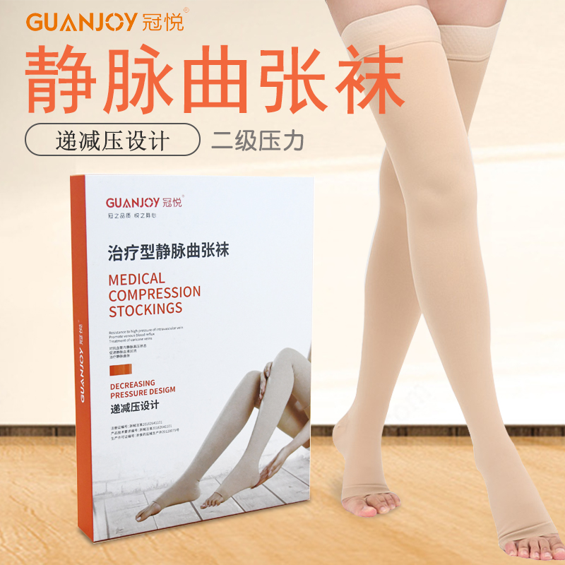 什么人群需要靜脈曲張襪？