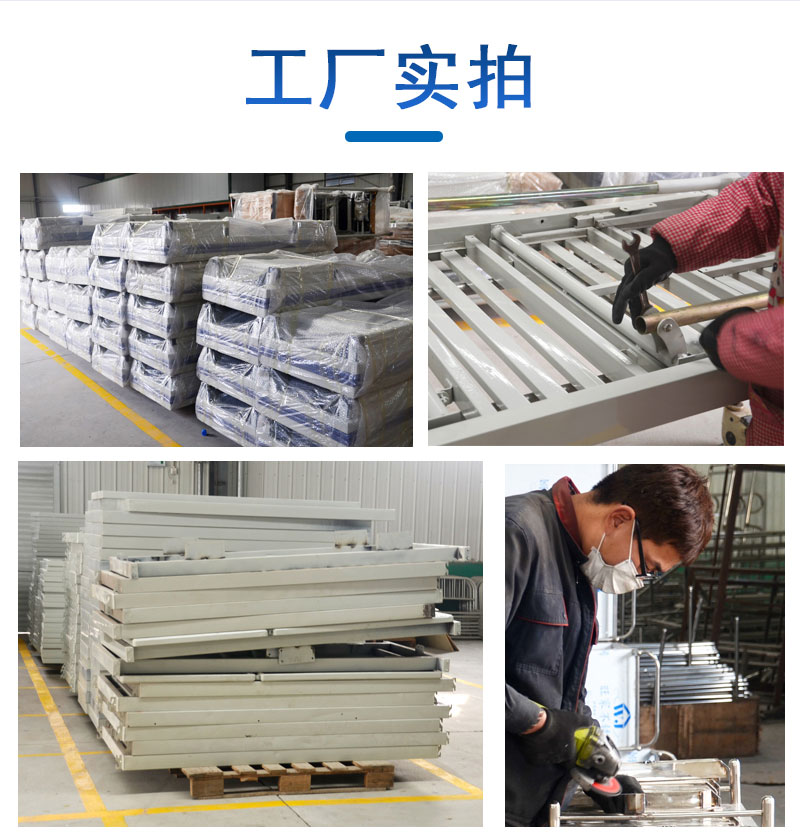 什么是牽引床，使用方法？