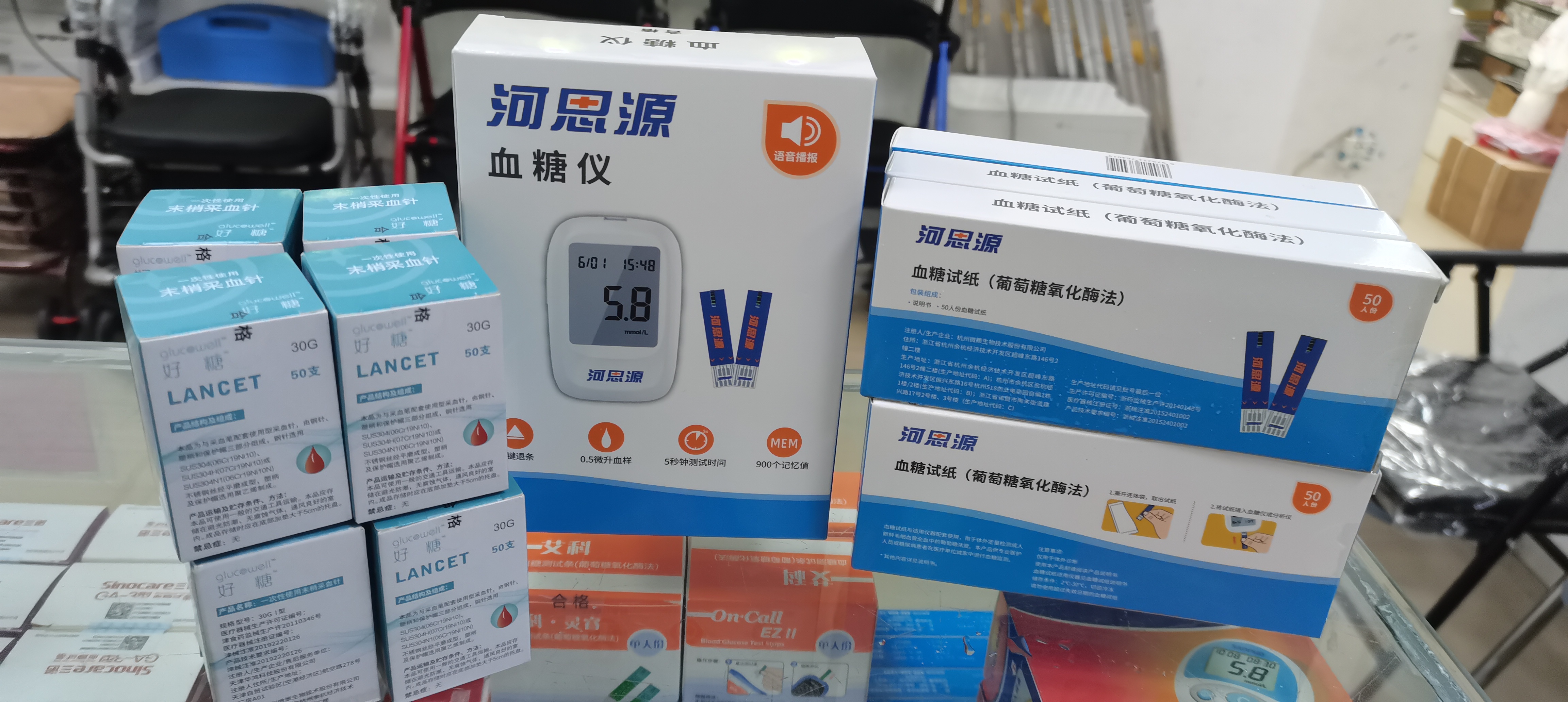 如何正確的使用血糖試紙？