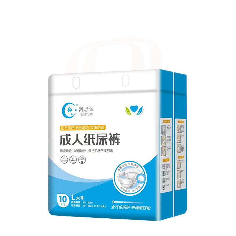 成人紙尿褲在選購(gòu)時(shí)應(yīng)該考慮什么？
