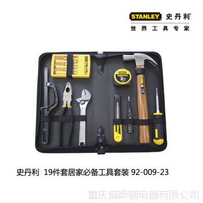 史丹利手動螺絲刀套裝對比 一字19件套與92009居家工具套裝深度解析